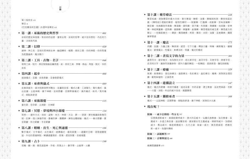 內頁 1