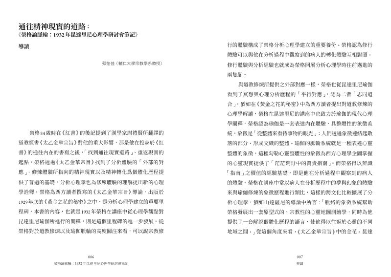 內頁 2