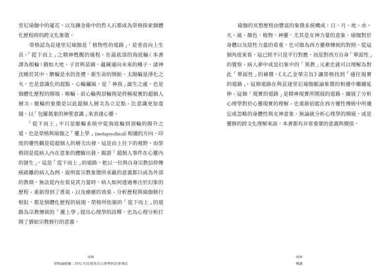 內頁 3