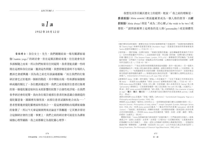 內頁 6