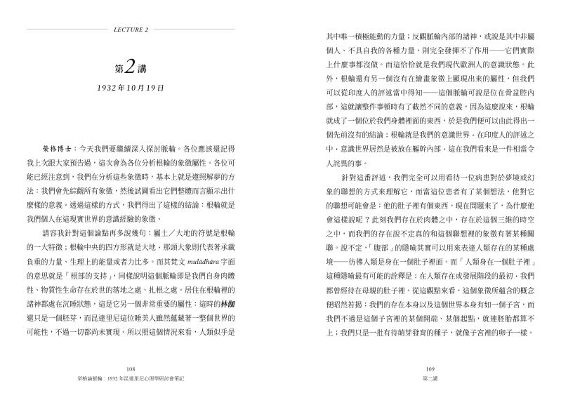 內頁 9