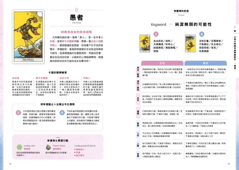 內頁 4