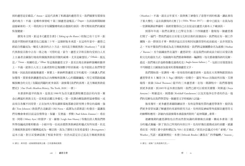 內頁 3