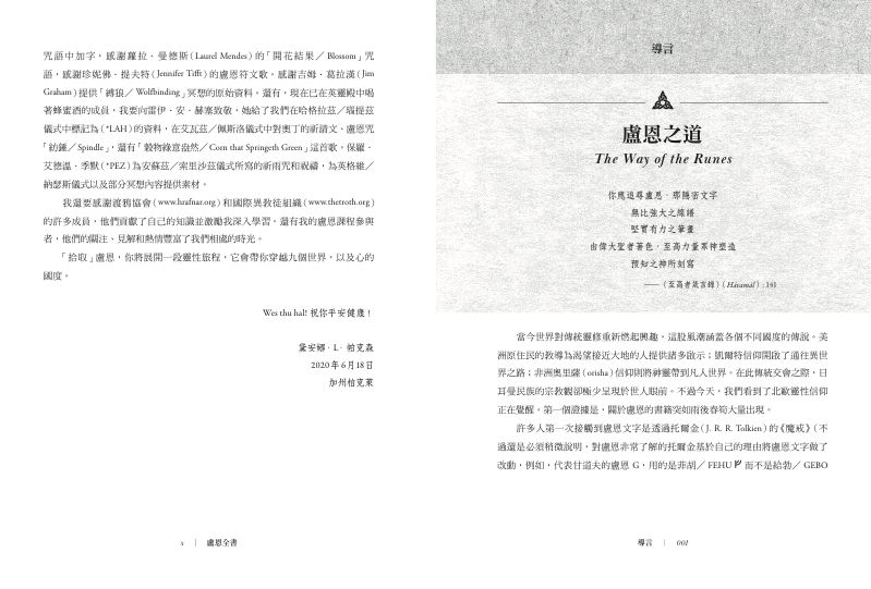 內頁 4