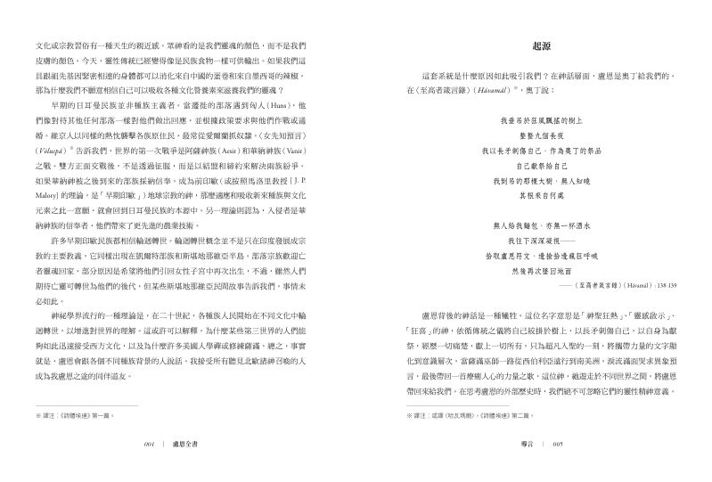 內頁 6