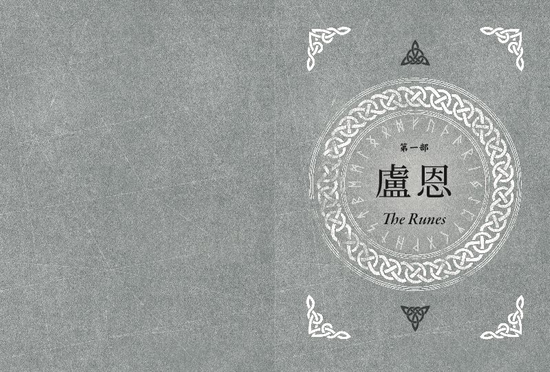 內頁 7