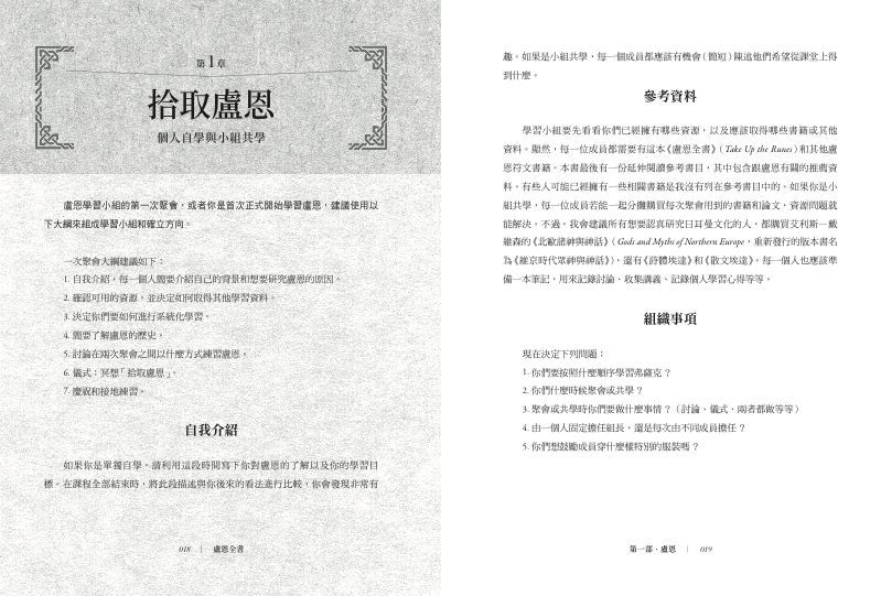 內頁 8