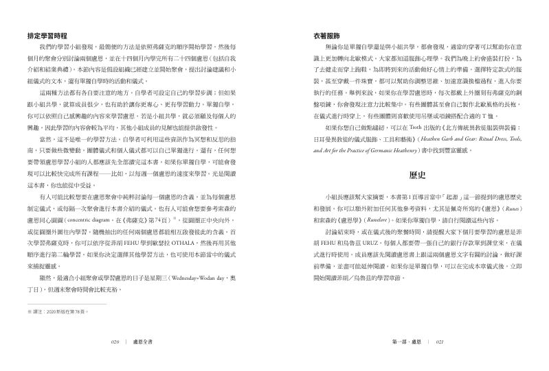 內頁 9