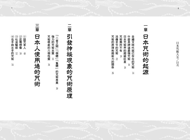 內頁 1
