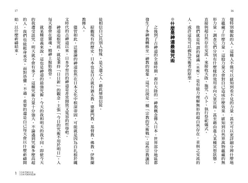 內頁 3