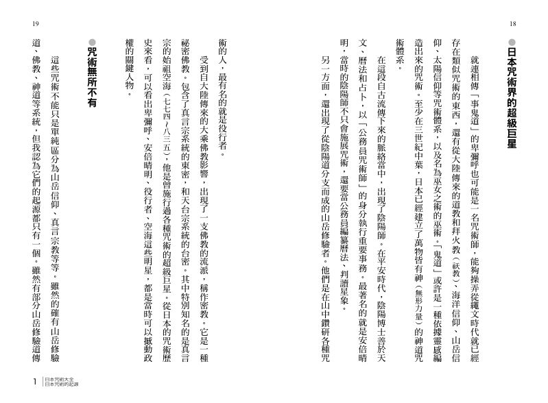 內頁 4