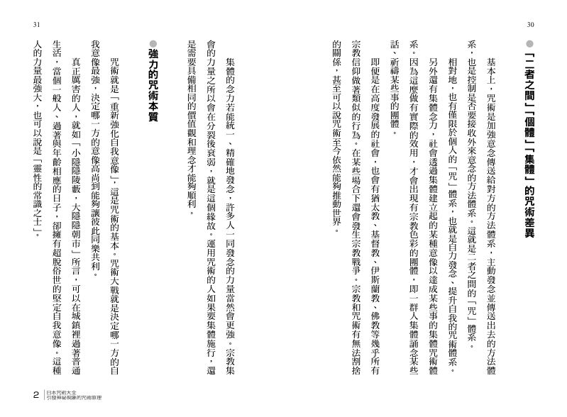 內頁 5