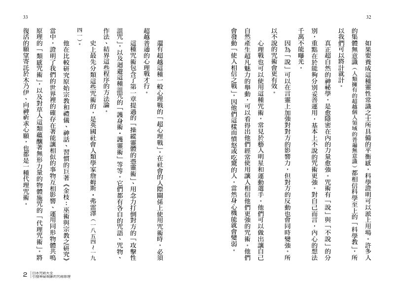 內頁 6