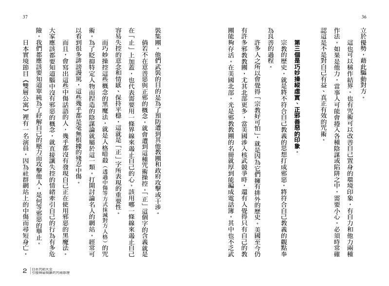 內頁 8