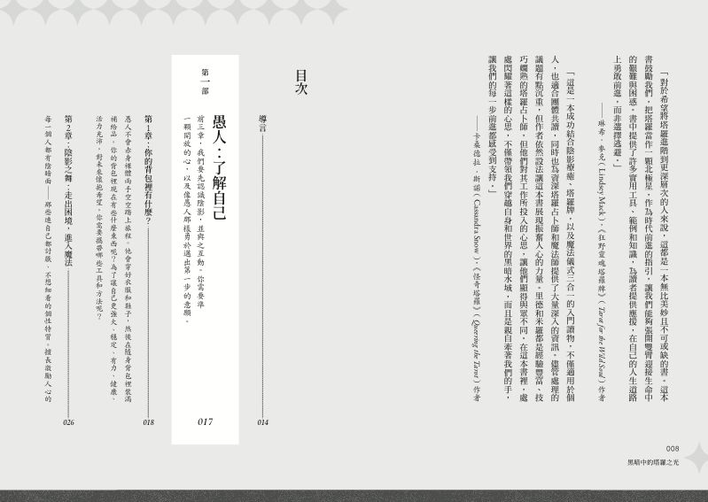 內頁 1
