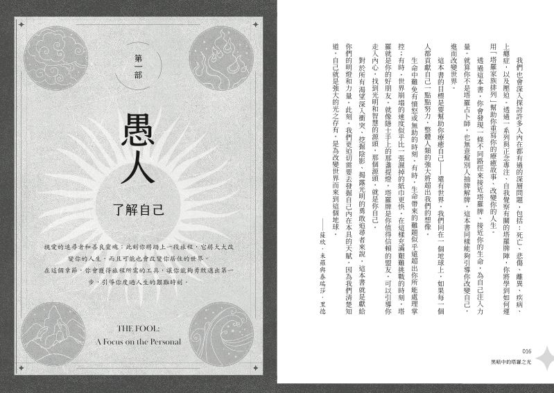 內頁 2