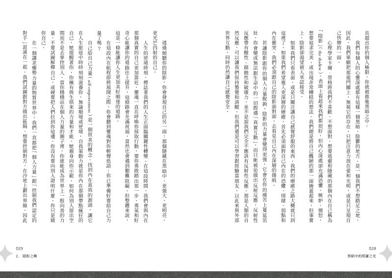 內頁 6