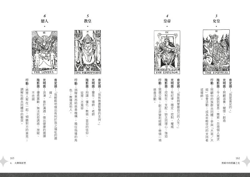 內頁 9