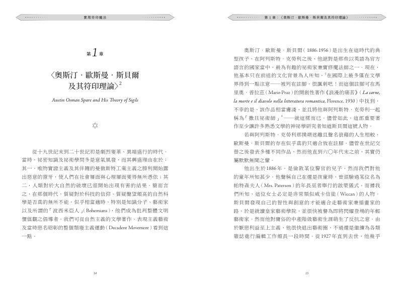 內頁 4