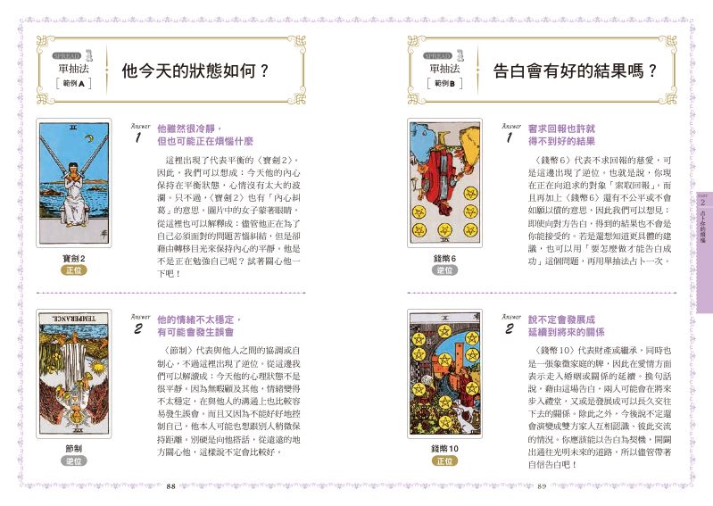 內頁 10