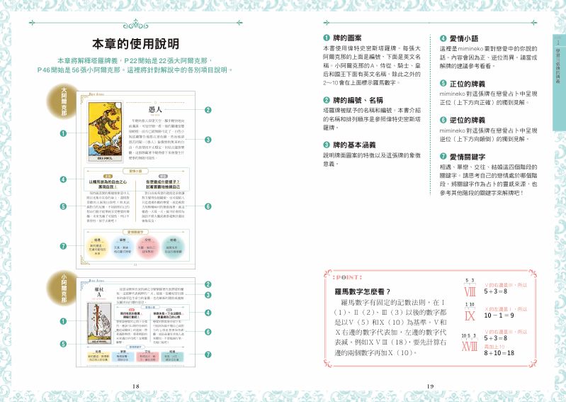 內頁 4