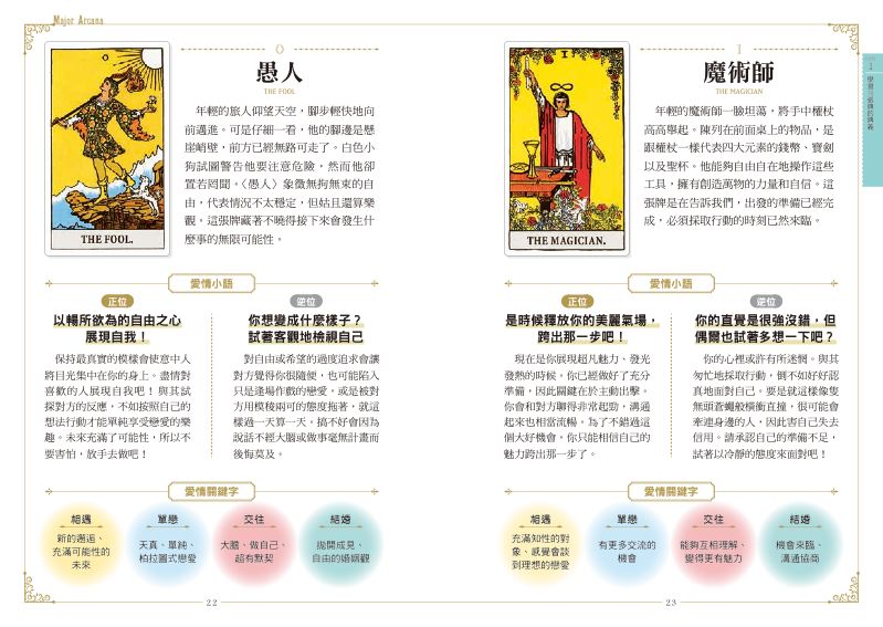 內頁 5