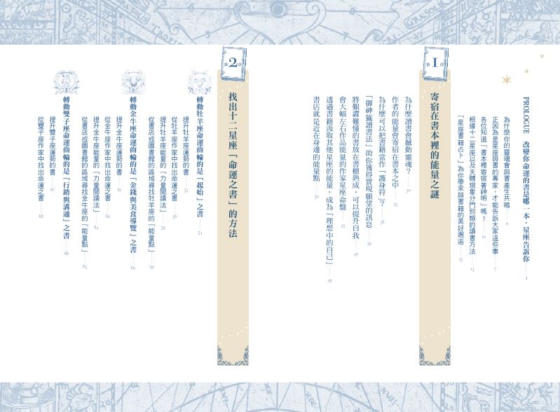 內頁 1