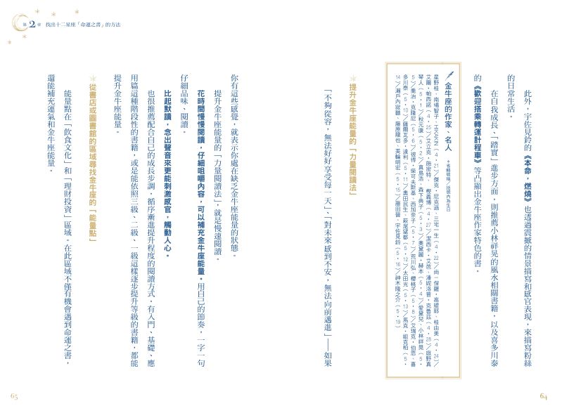 內頁 10