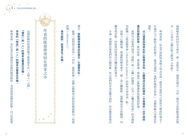 內頁 3