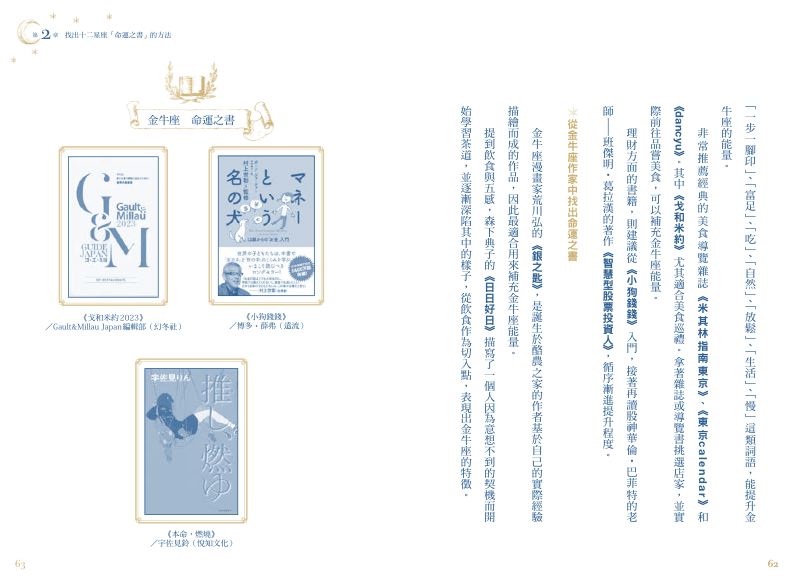 內頁 9