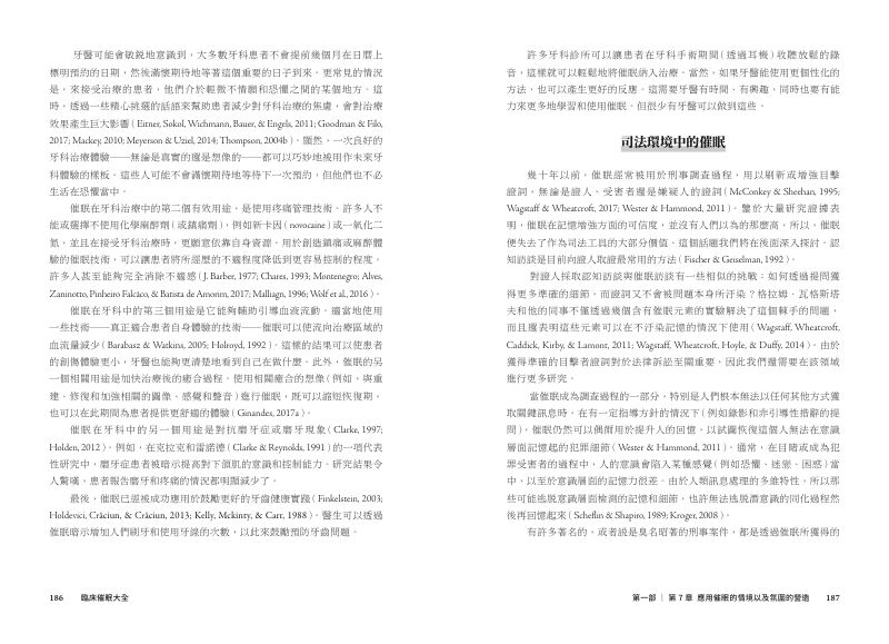 內頁 10