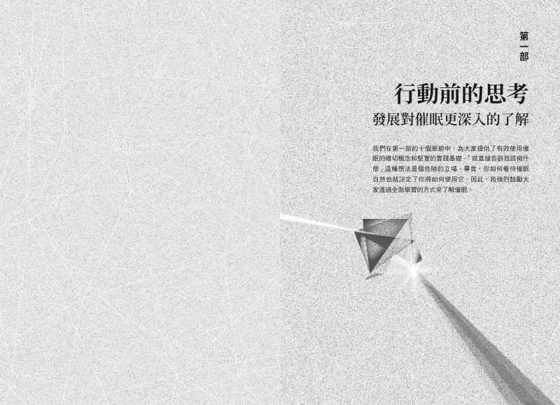 內頁 2