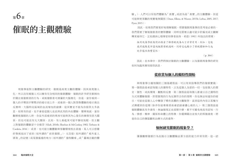 內頁 7