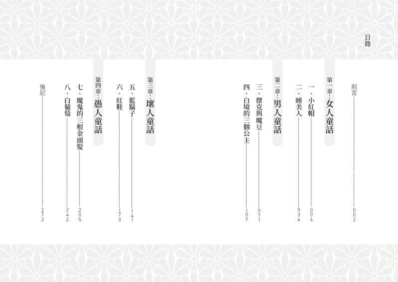 內頁 1