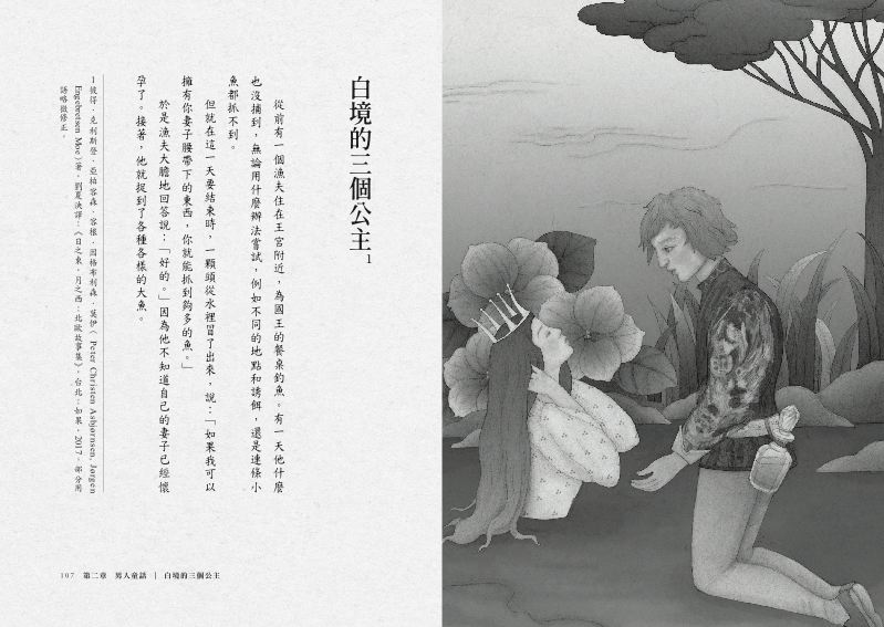內頁 10