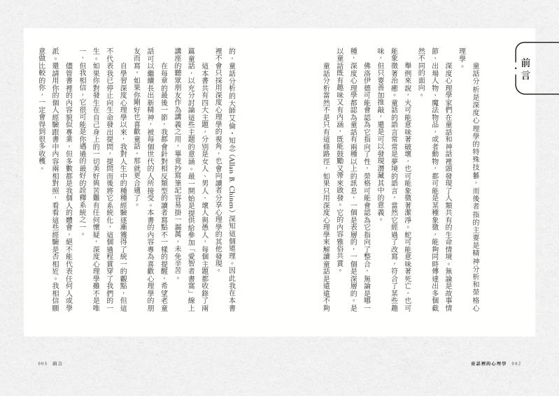 內頁 2