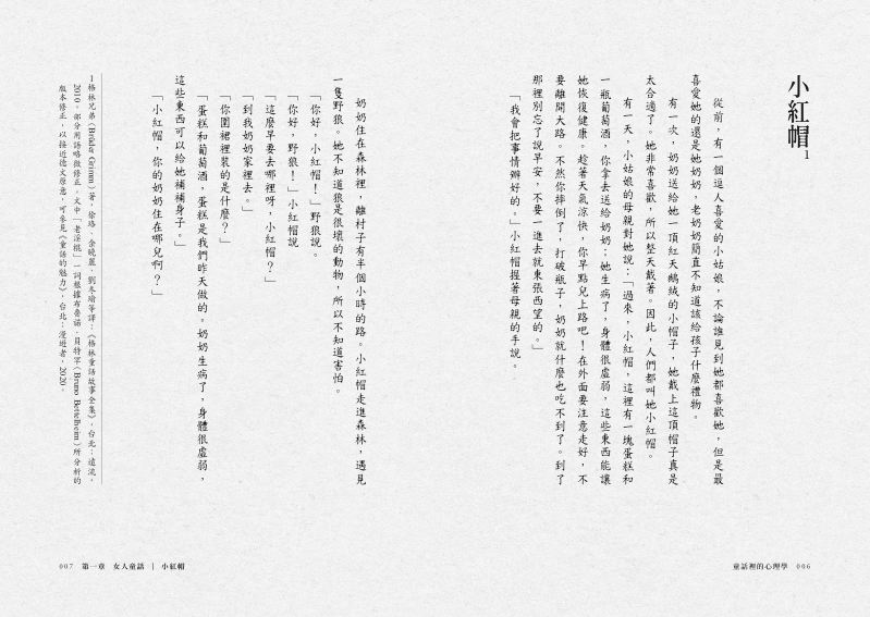 內頁 4