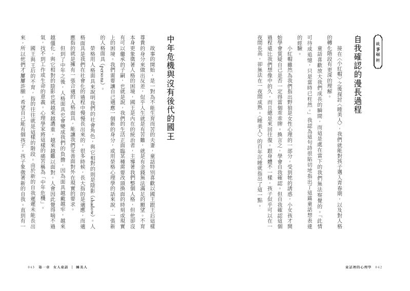 內頁 6