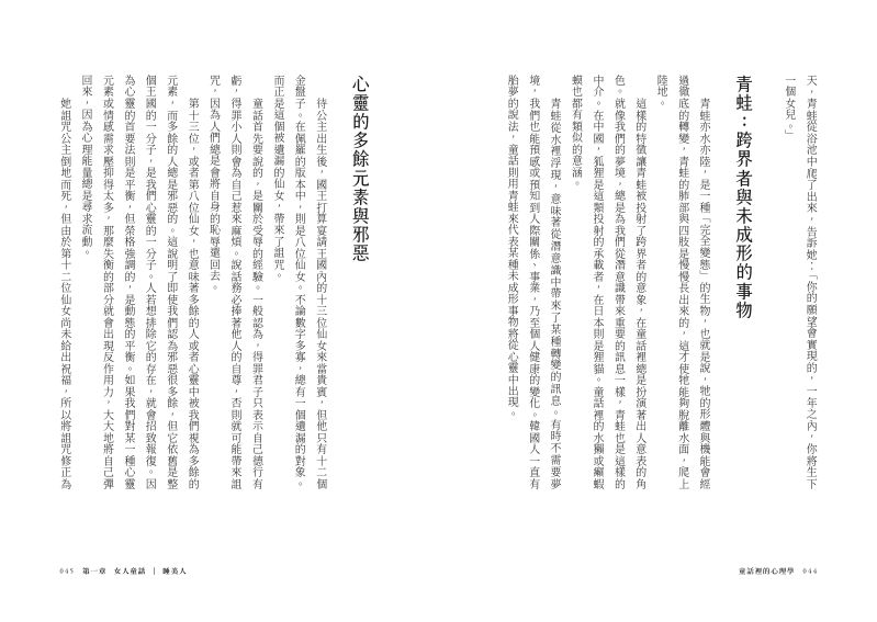 內頁 7