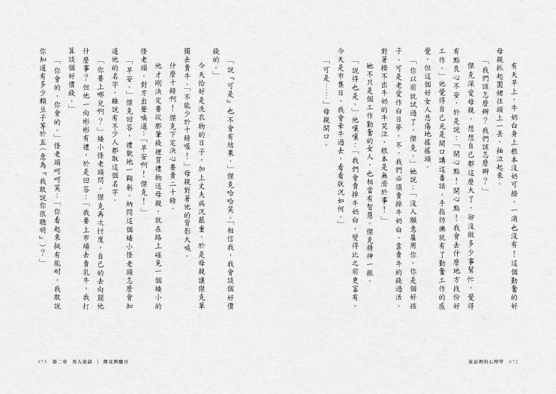 內頁 9