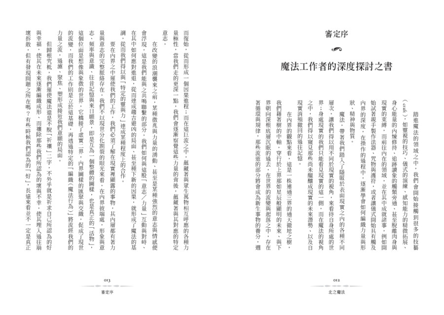 內頁 2