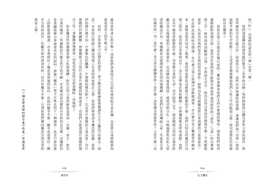 內頁 3