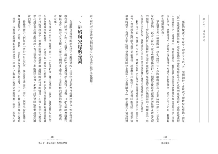 內頁 6