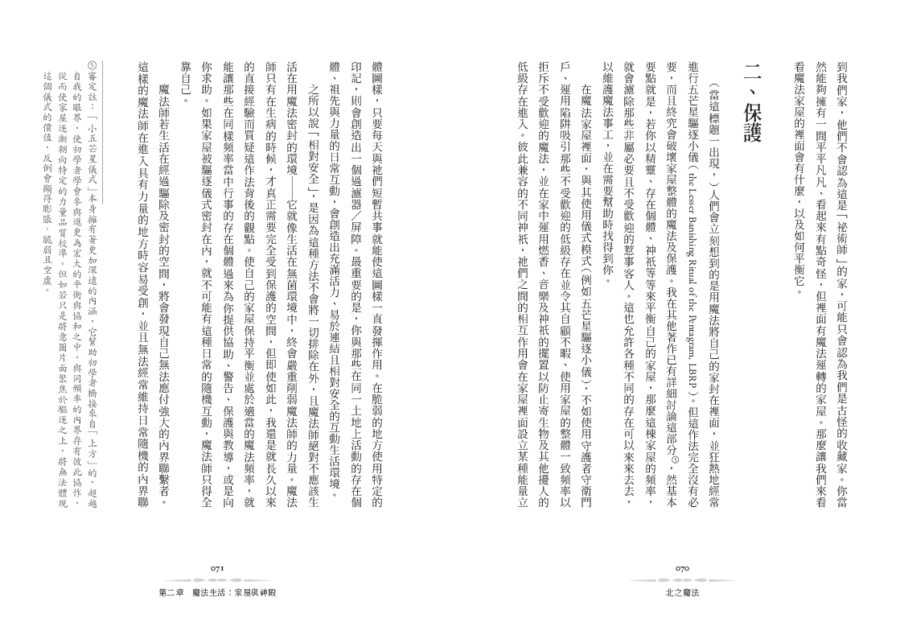 內頁 7