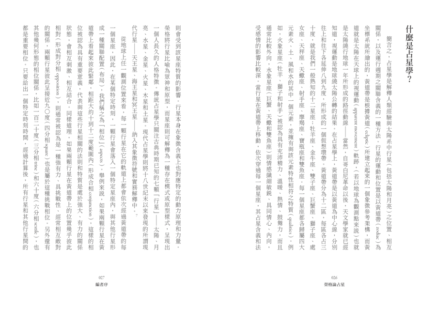 內頁 2