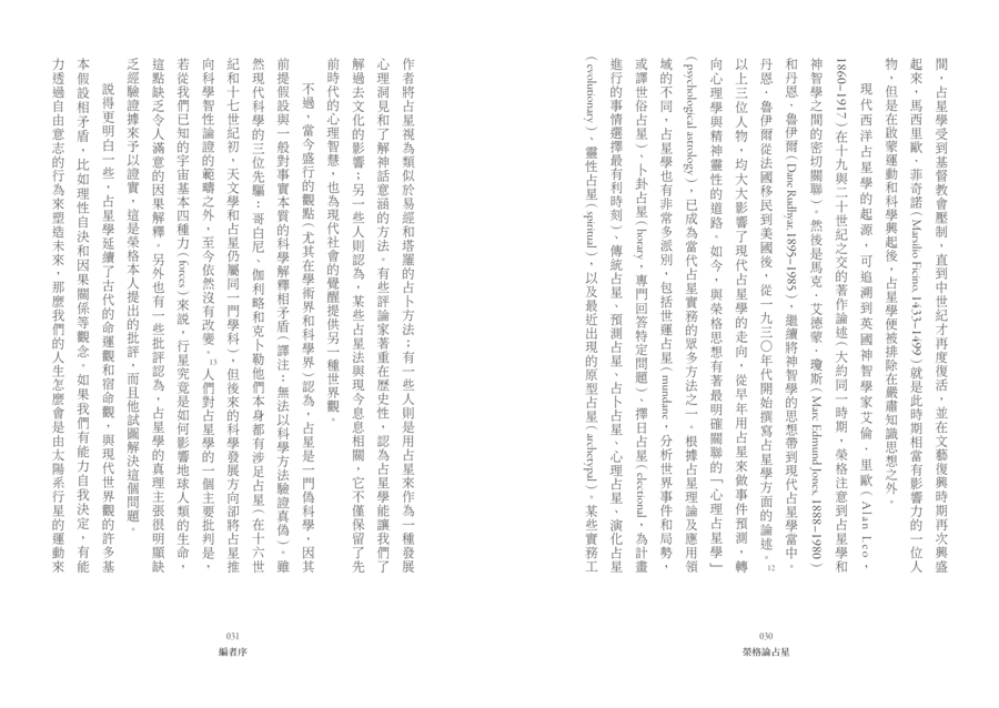 內頁 4