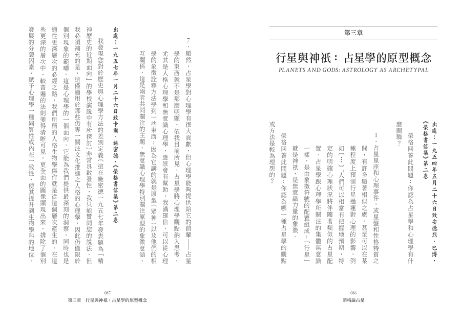 內頁 5