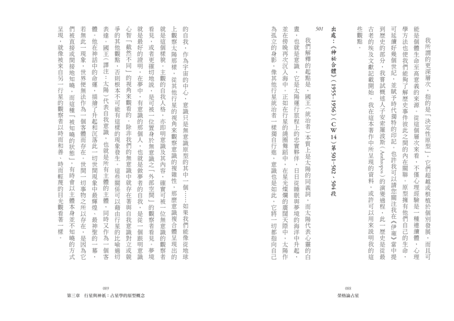 內頁 6