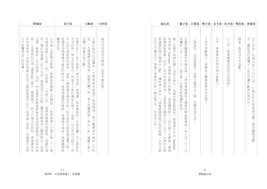 內頁 9