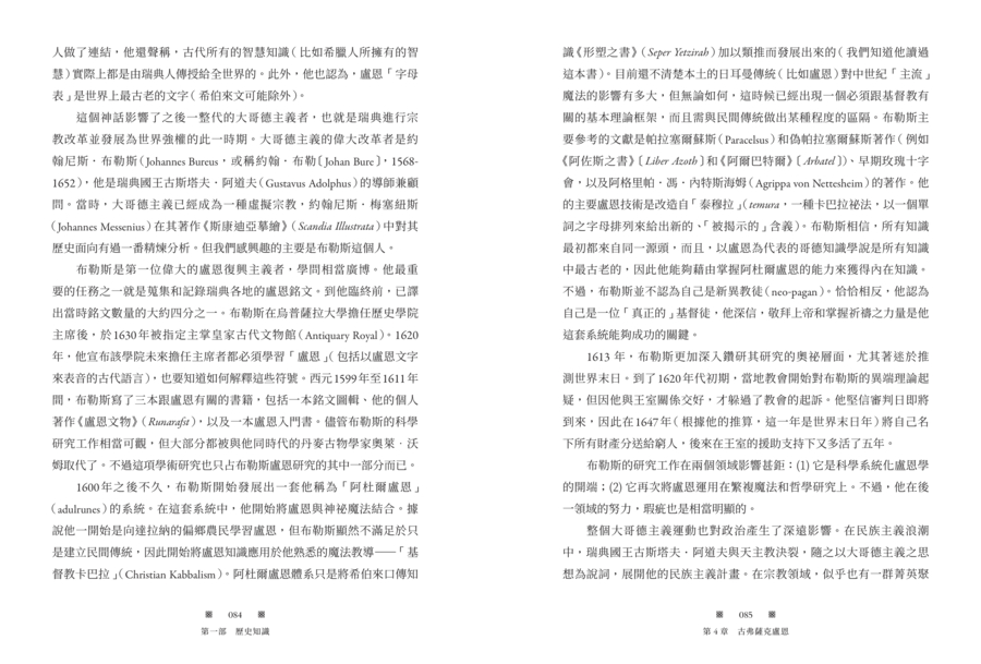內頁 10
